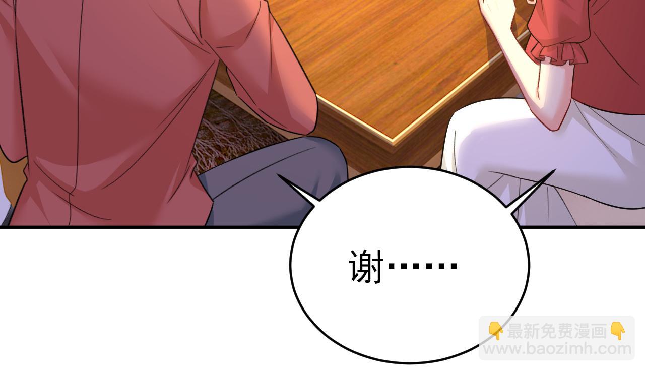 第601话 谁是你老婆？！94