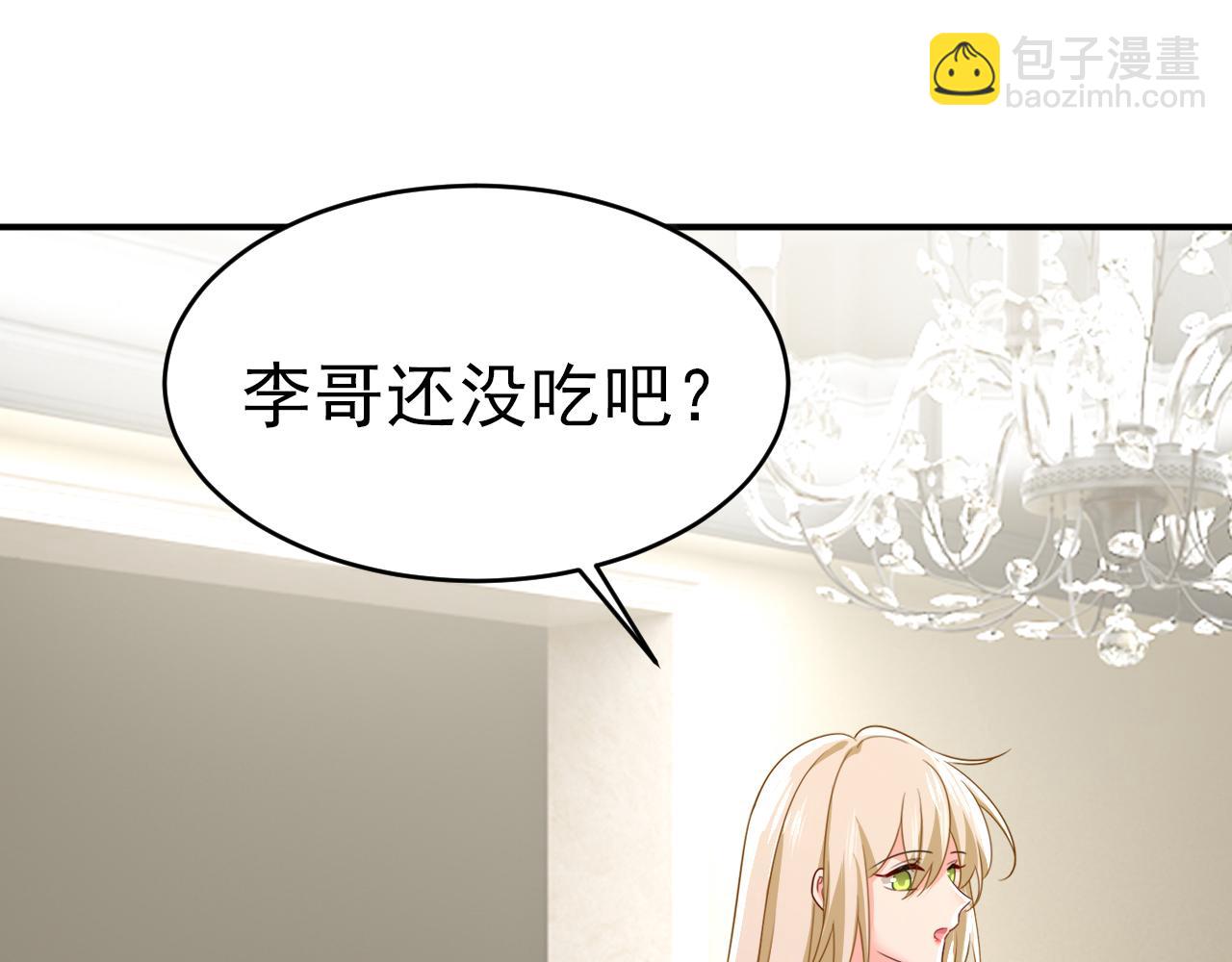 第601话 谁是你老婆？！98