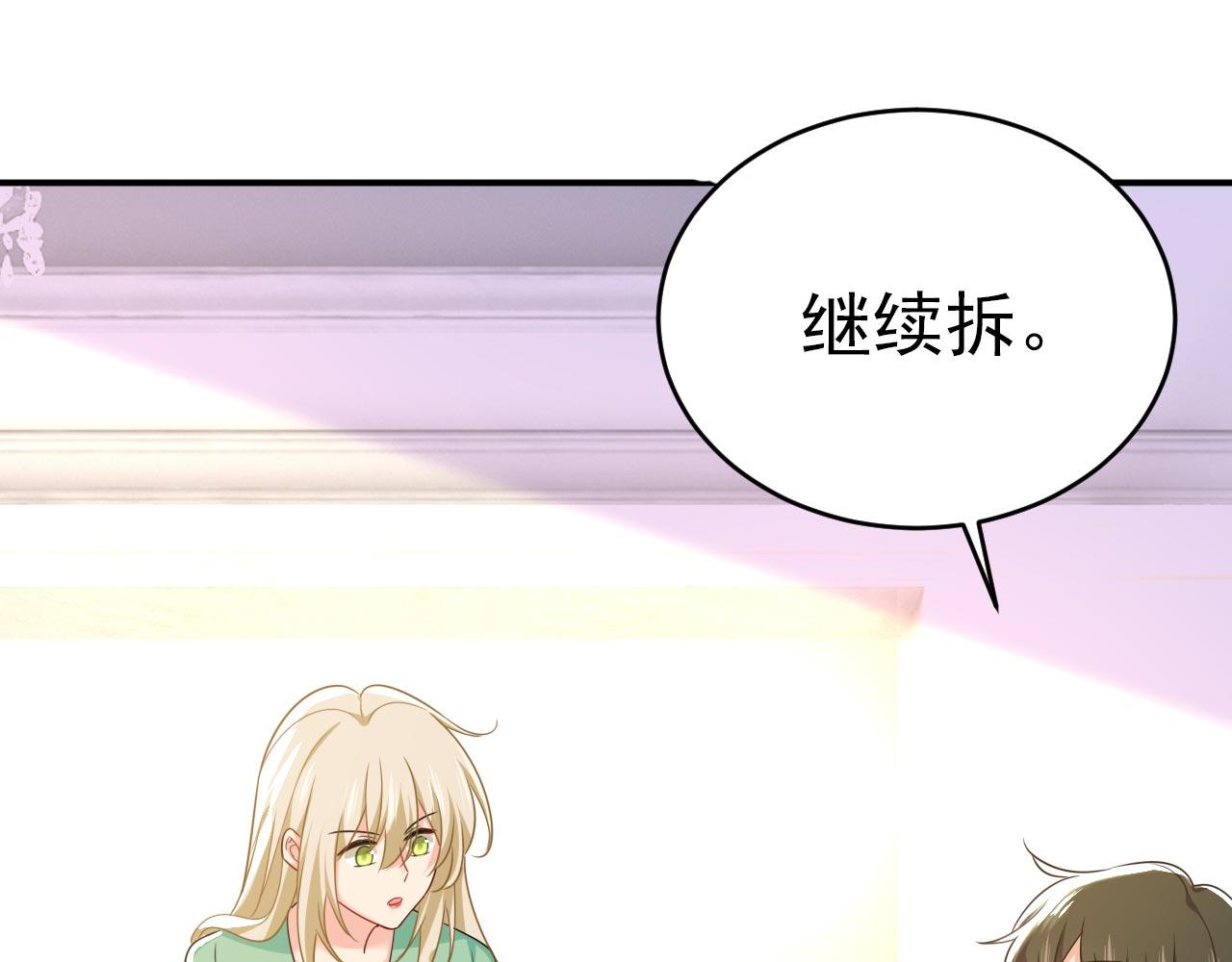 第603话 这礼物，太贵重了0
