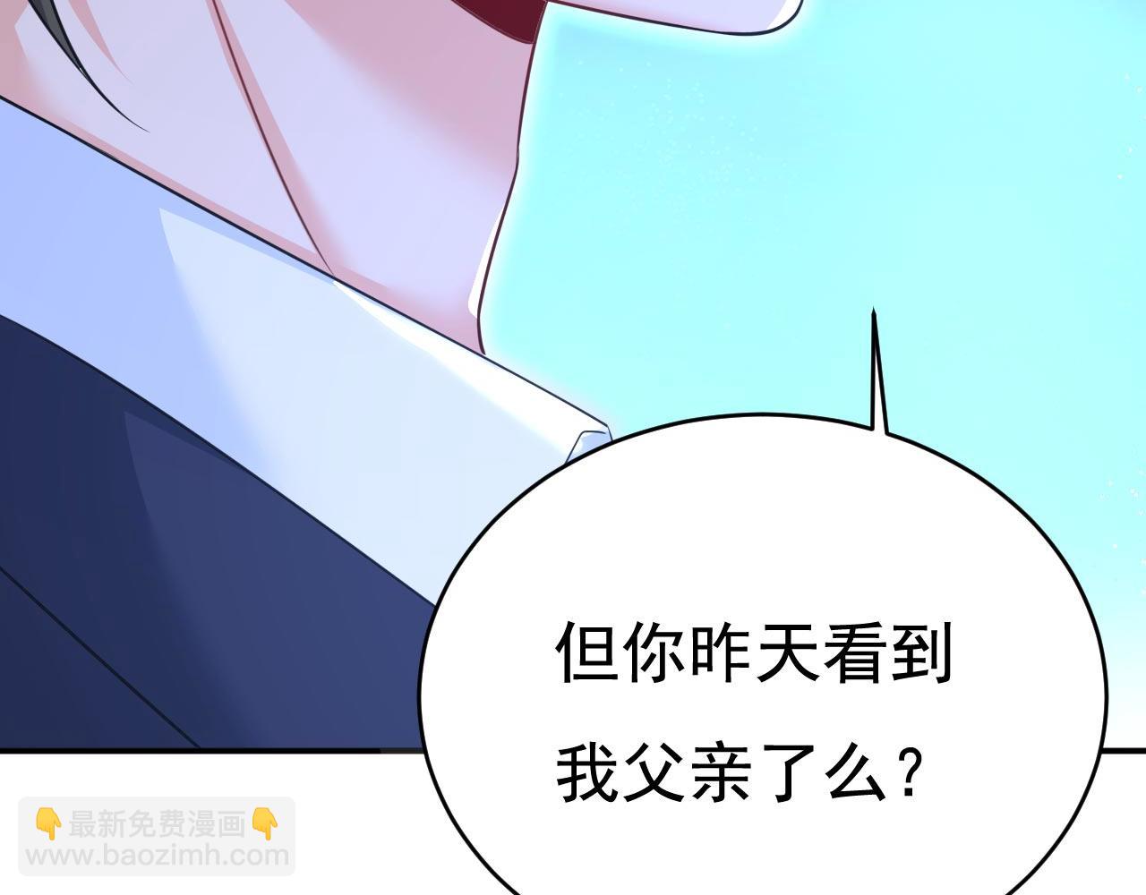 第606话 你回去吧！15