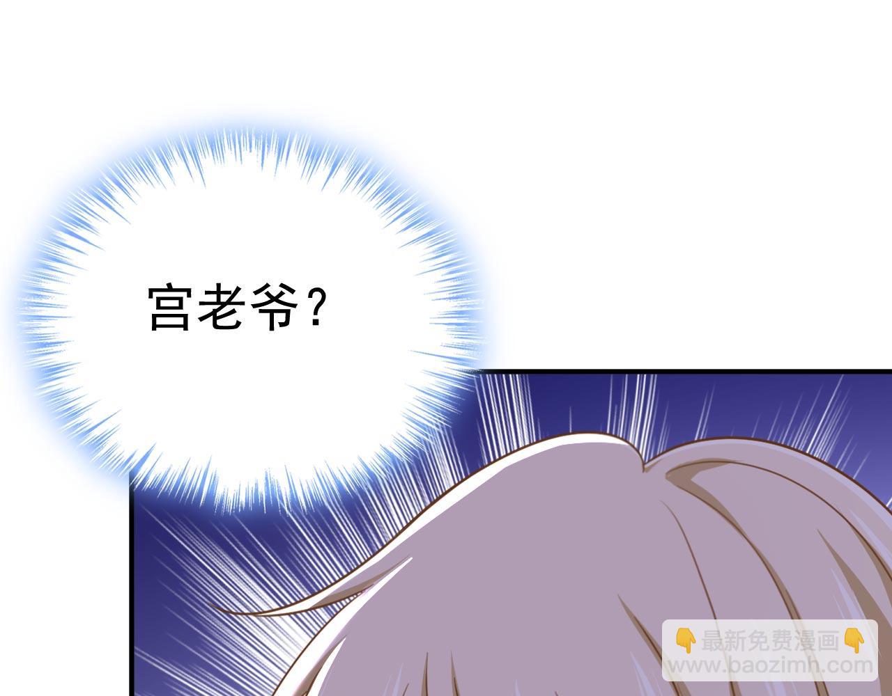 第606话 你回去吧！17