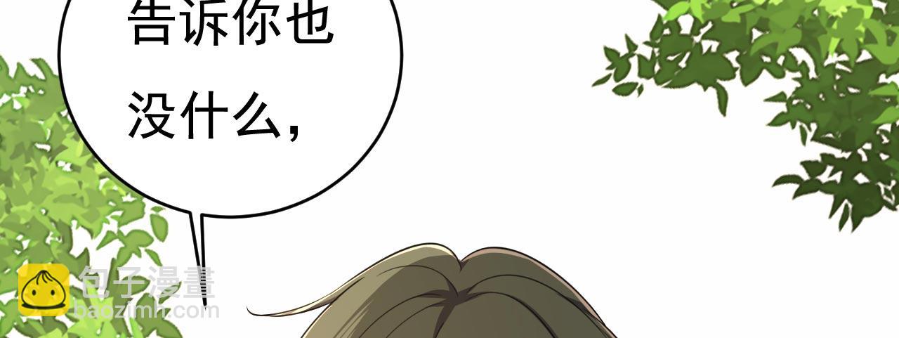 第606话 你回去吧！2