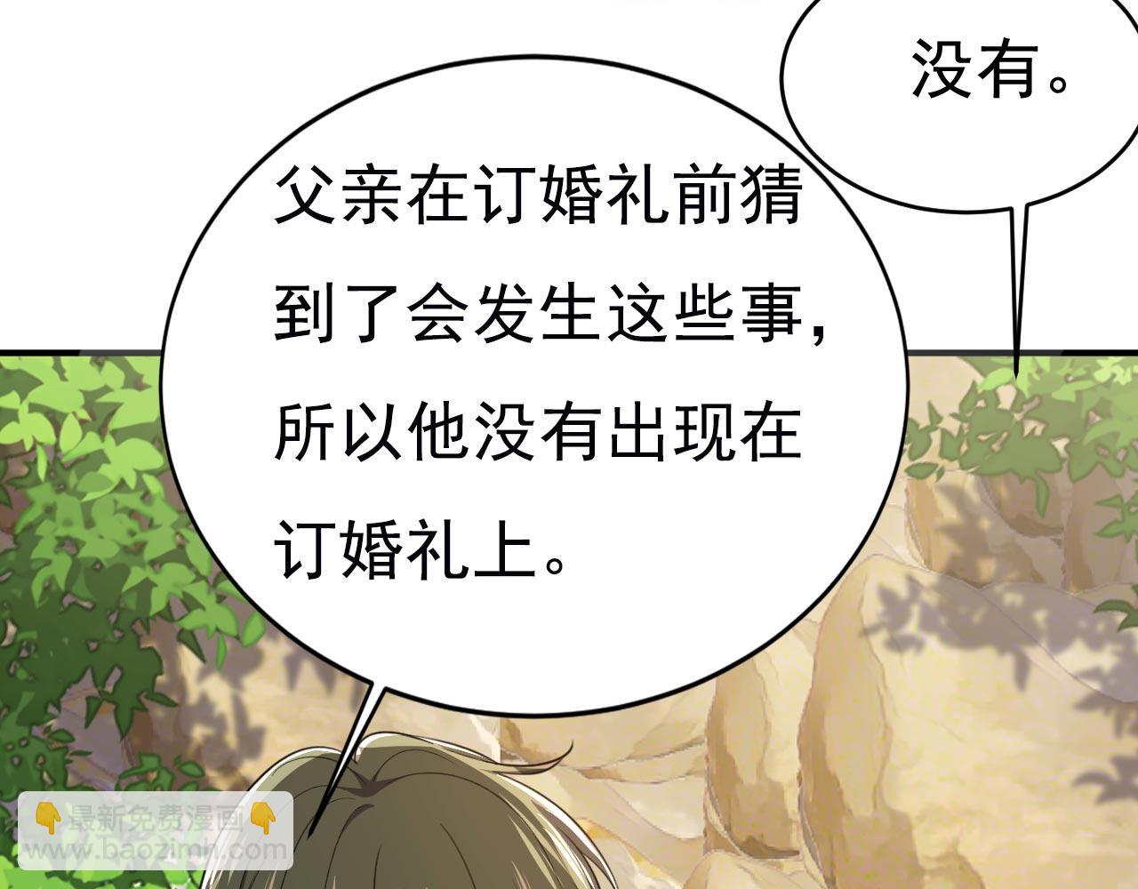 第606话 你回去吧！21