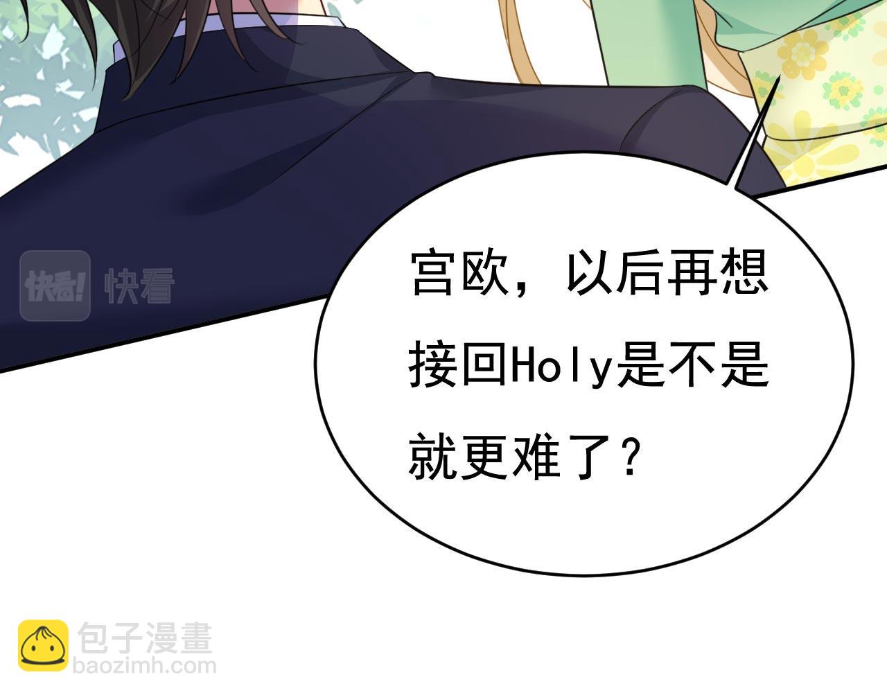 第606话 你回去吧！27