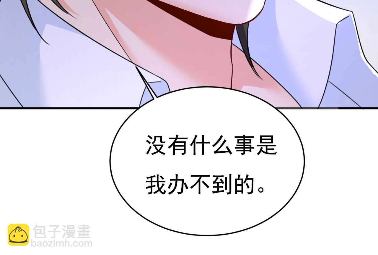 第606话 你回去吧！31