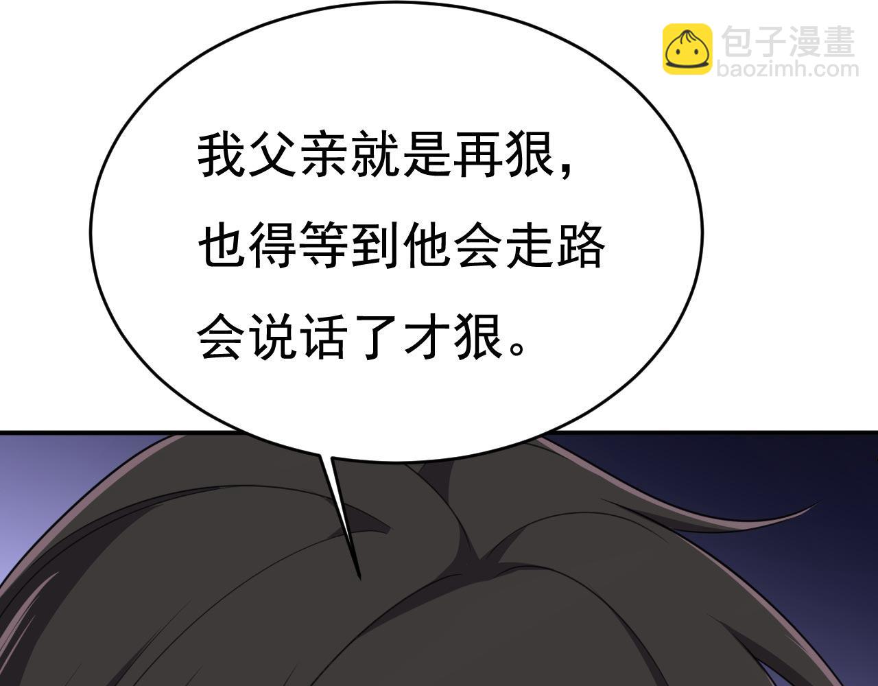 第606话 你回去吧！38