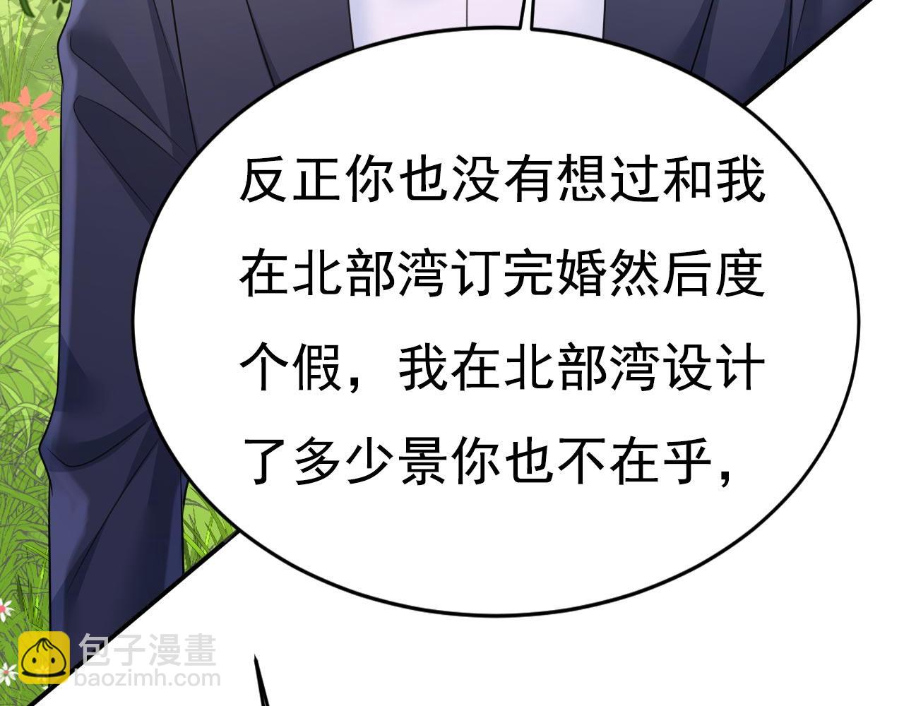 第606话 你回去吧！4