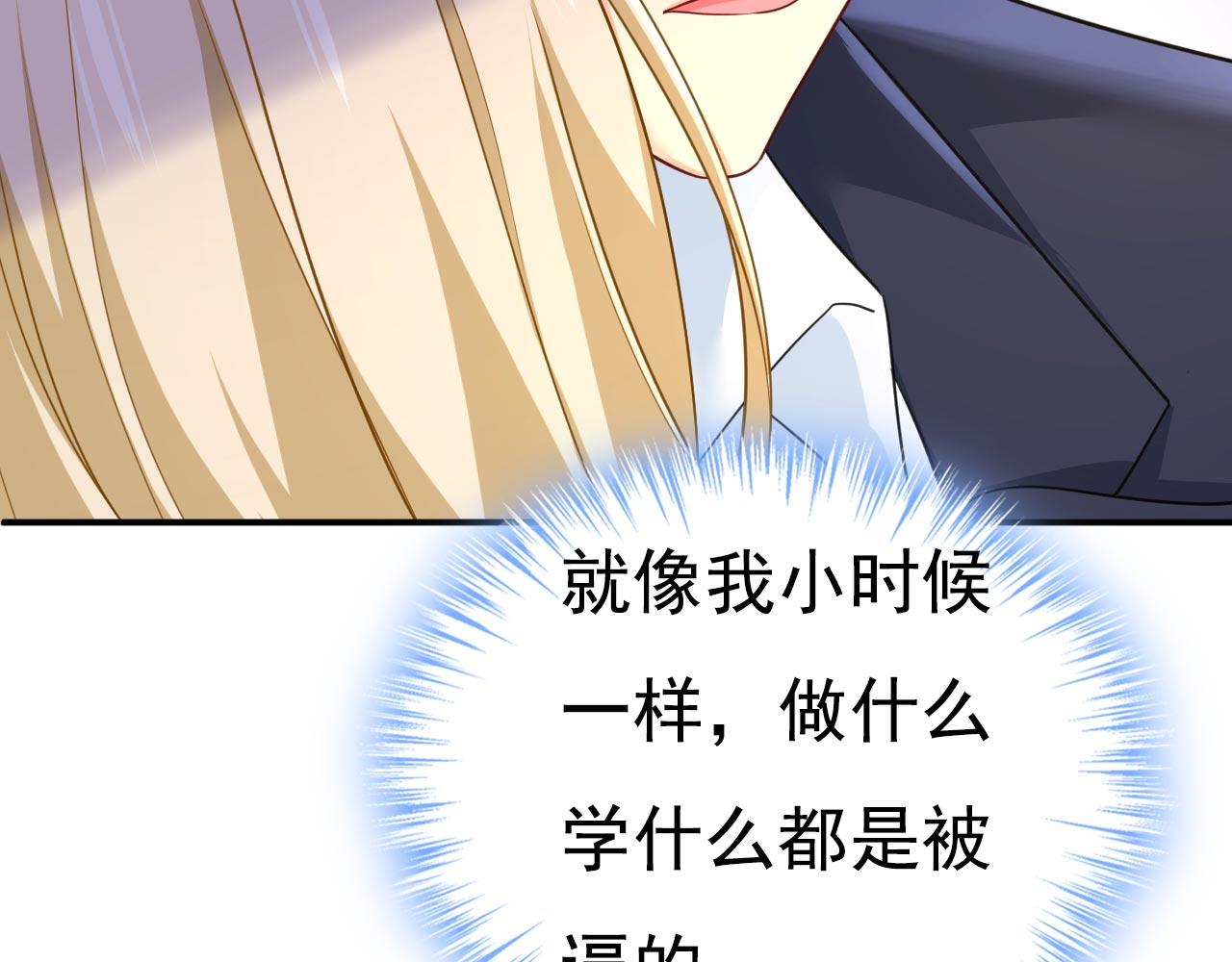 第606话 你回去吧！40