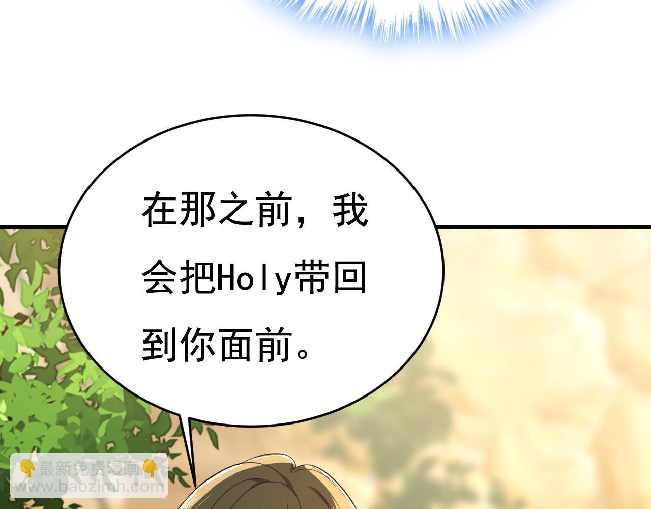 第606话 你回去吧！42
