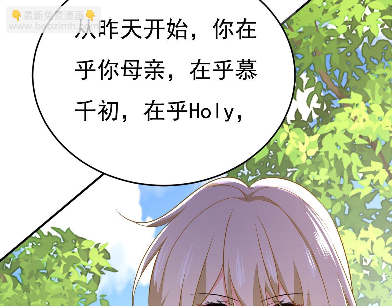 第606话 你回去吧！6