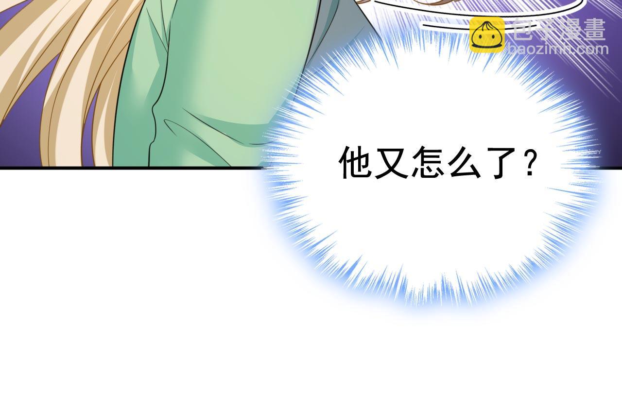 第606话 你回去吧！70