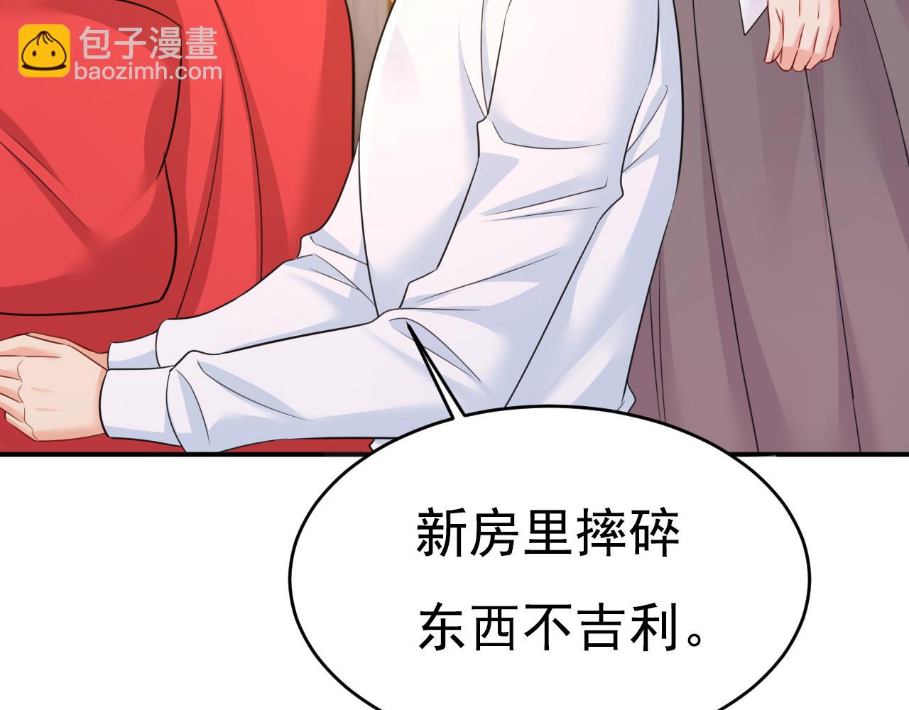 第607话 我爱你，宫欧15