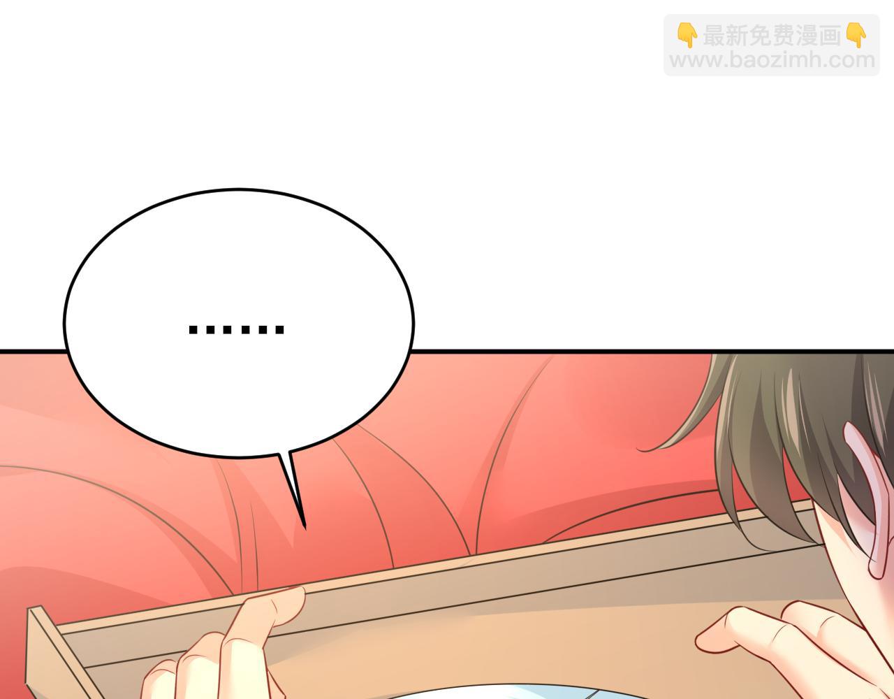第607话 我爱你，宫欧17