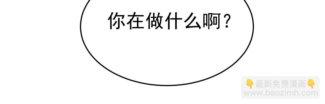 第607话 我爱你，宫欧2