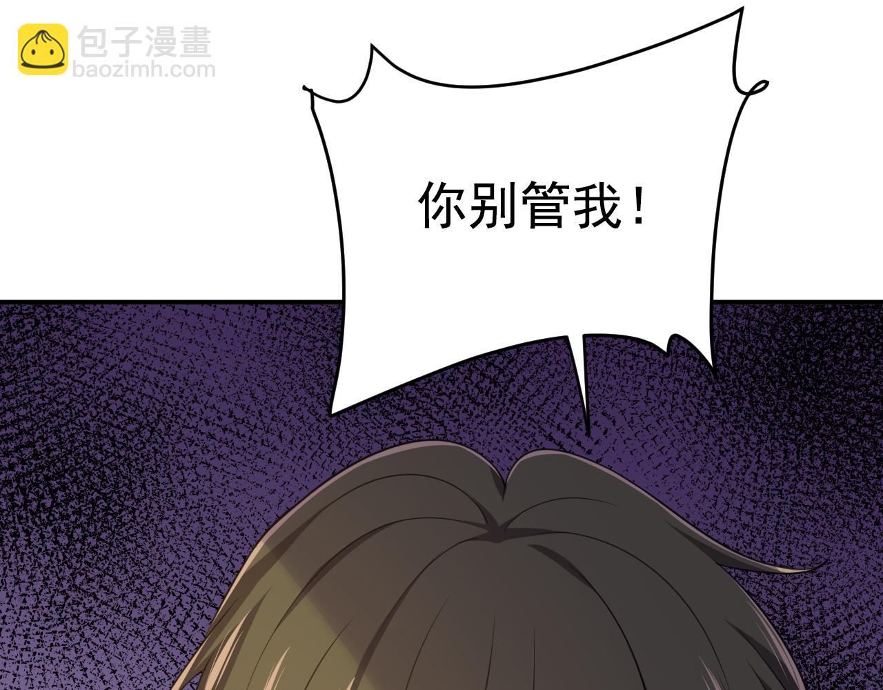 第607话 我爱你，宫欧20