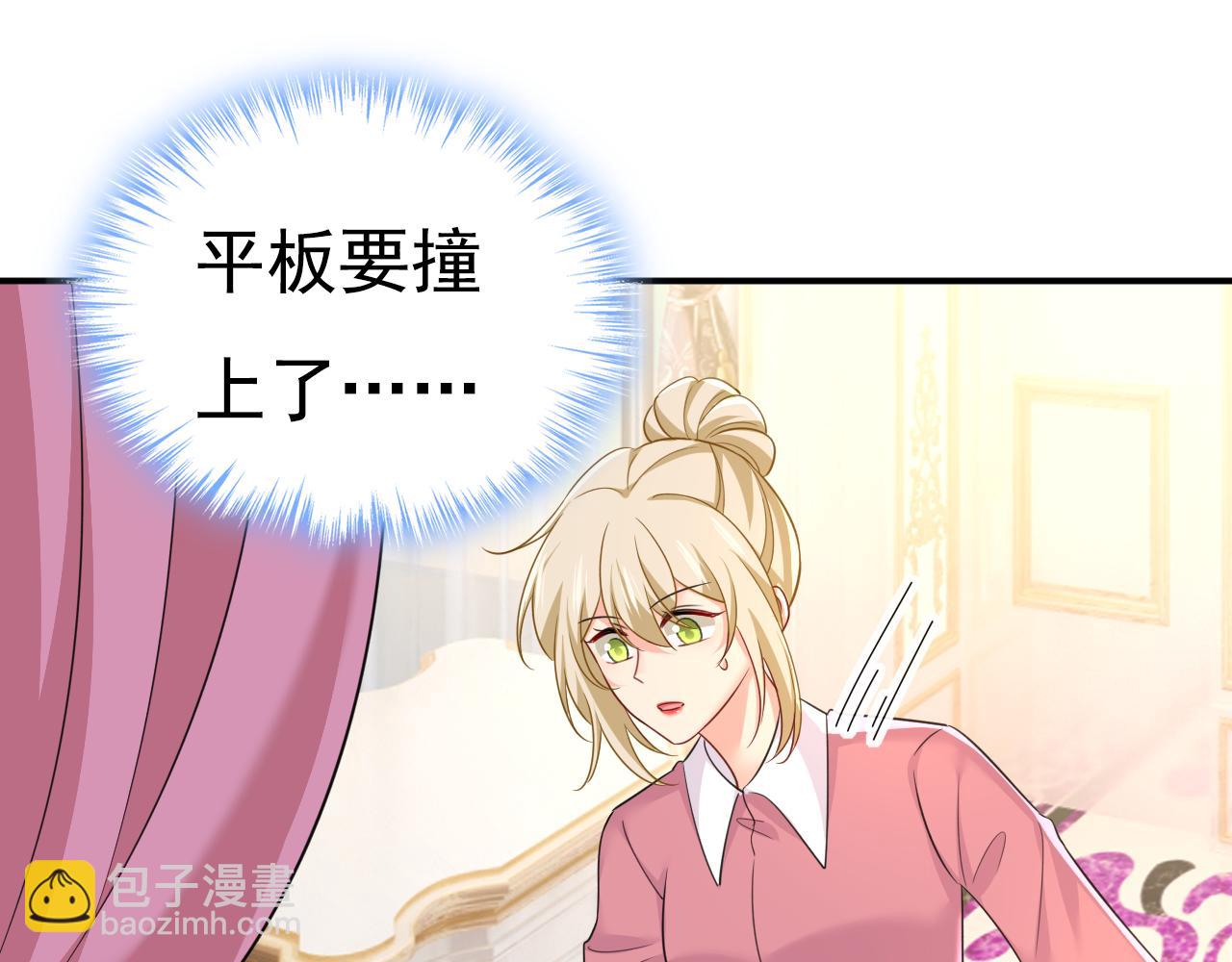 第607话 我爱你，宫欧28
