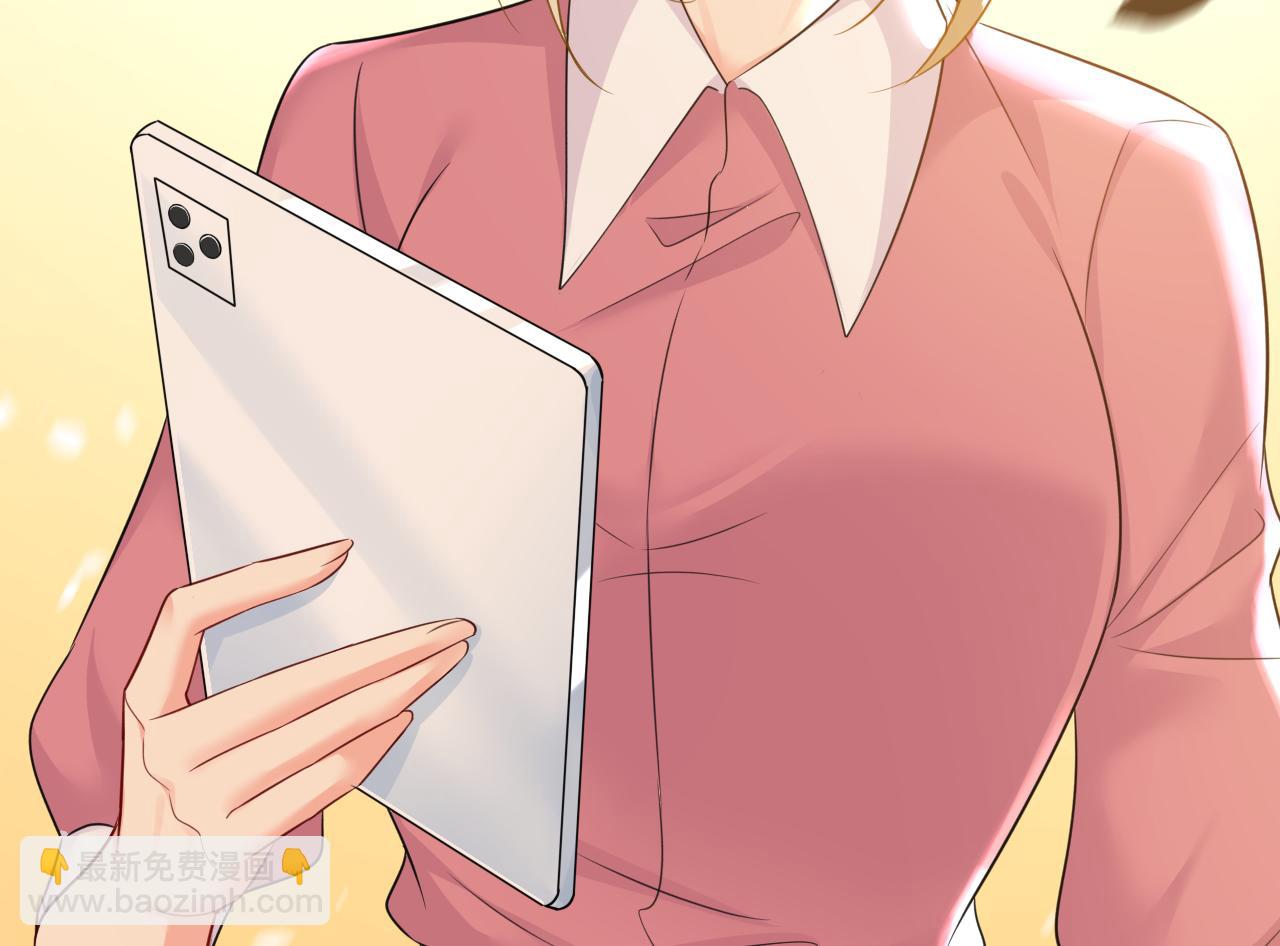 第607话 我爱你，宫欧33