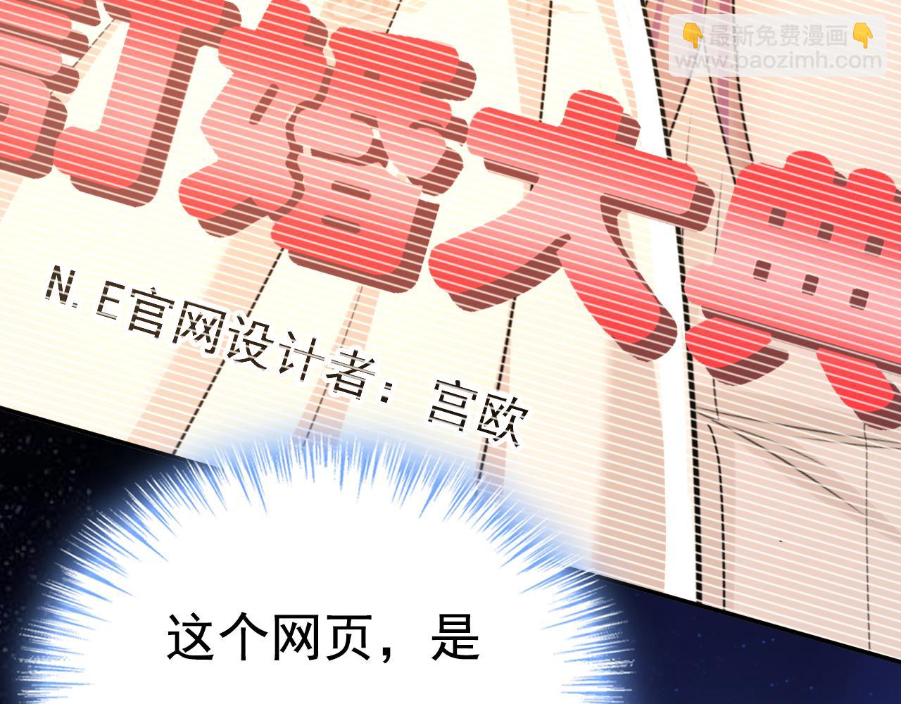 第607话 我爱你，宫欧35