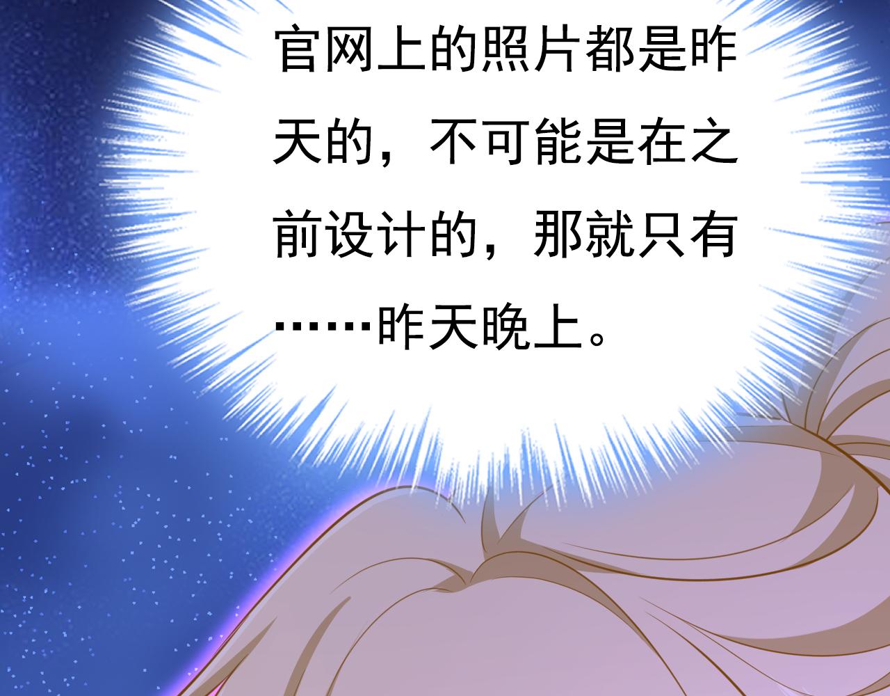 第607话 我爱你，宫欧37