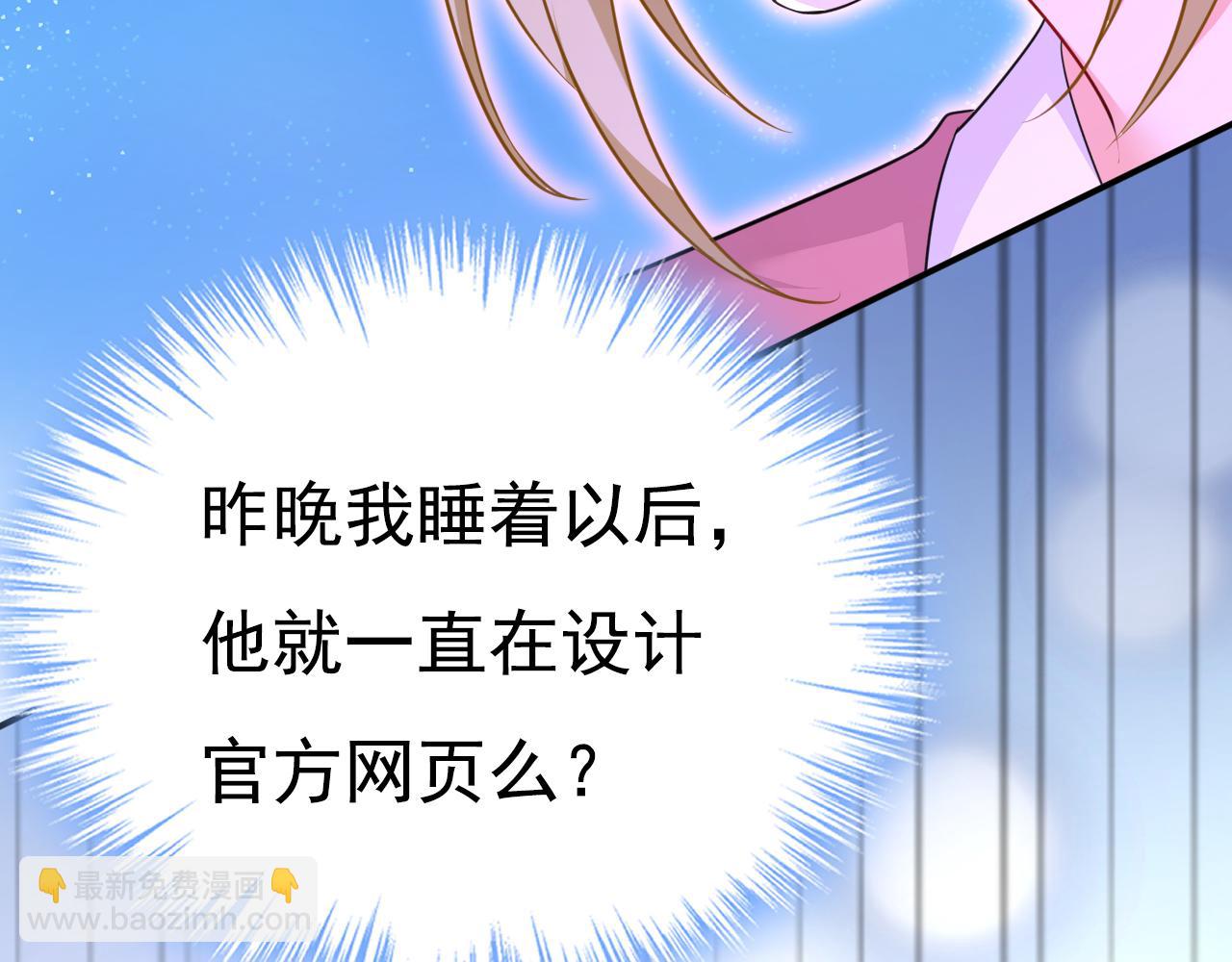 第607话 我爱你，宫欧39