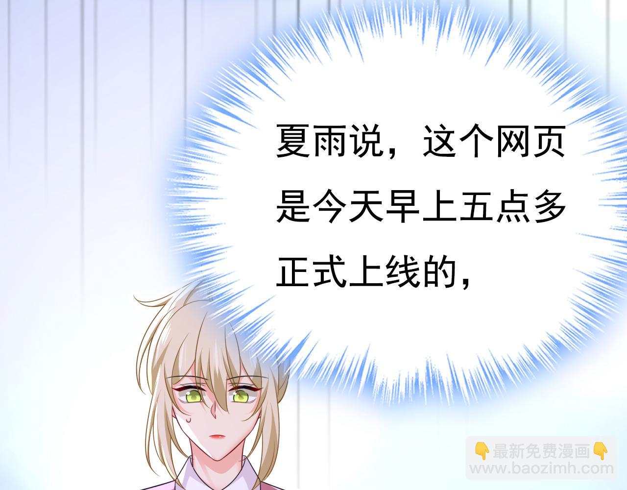 第607话 我爱你，宫欧41
