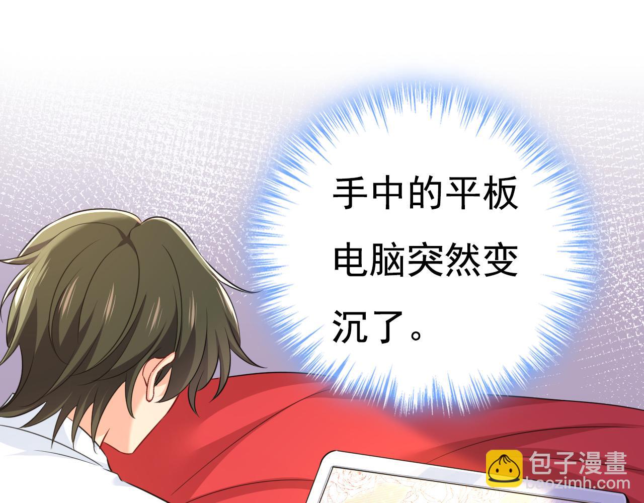 第607话 我爱你，宫欧45