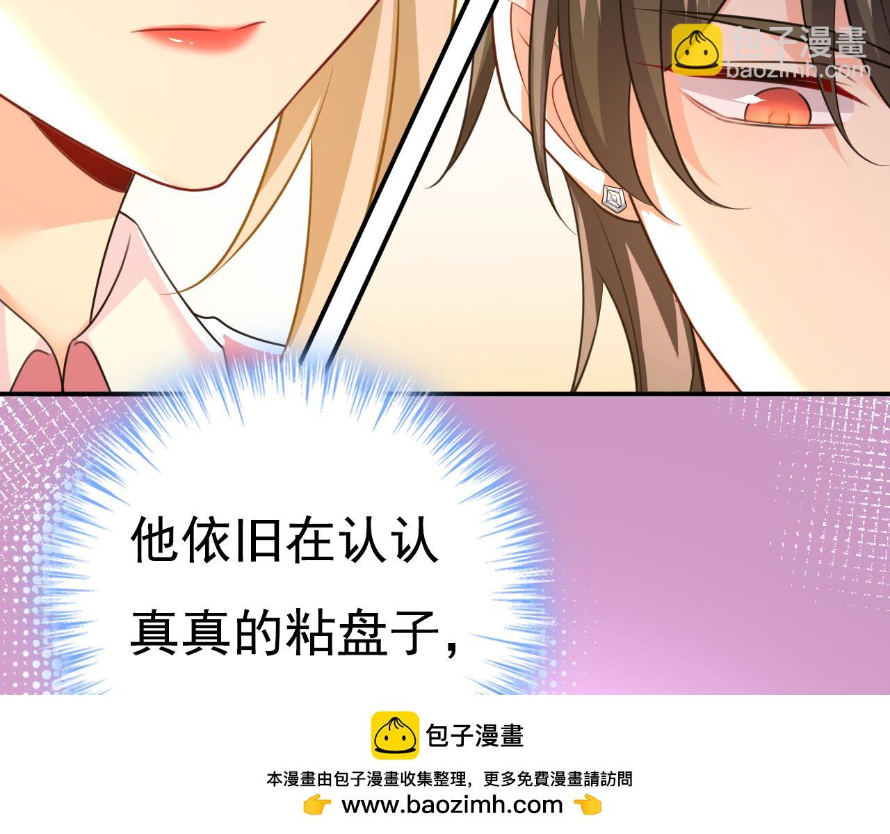 第607话 我爱你，宫欧53