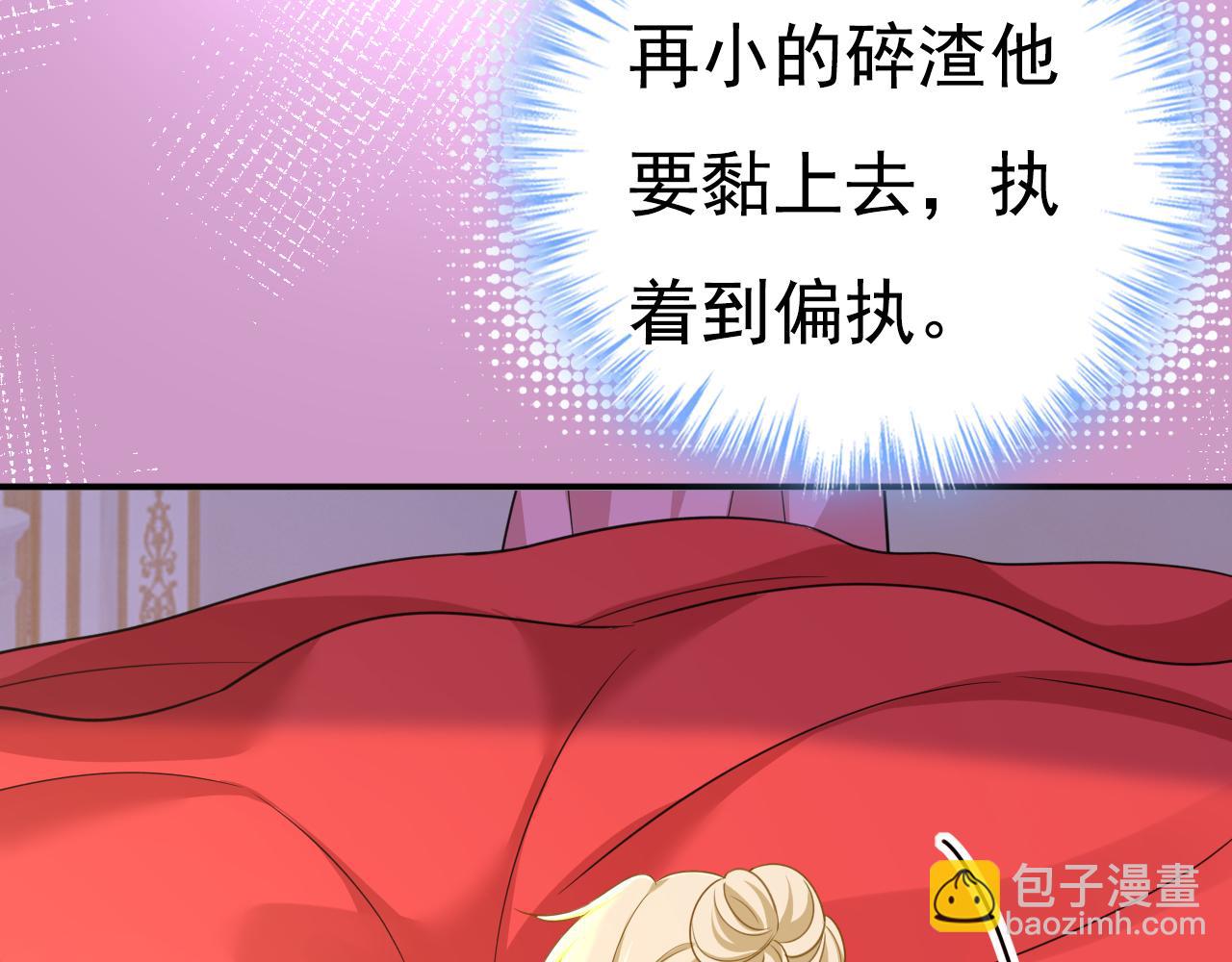第607话 我爱你，宫欧56