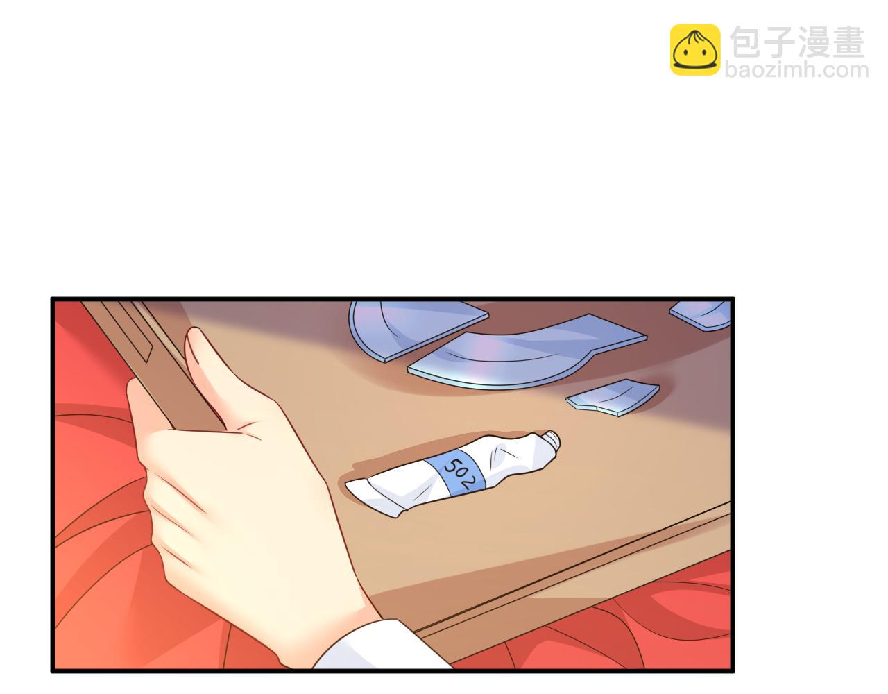 第607话 我爱你，宫欧6