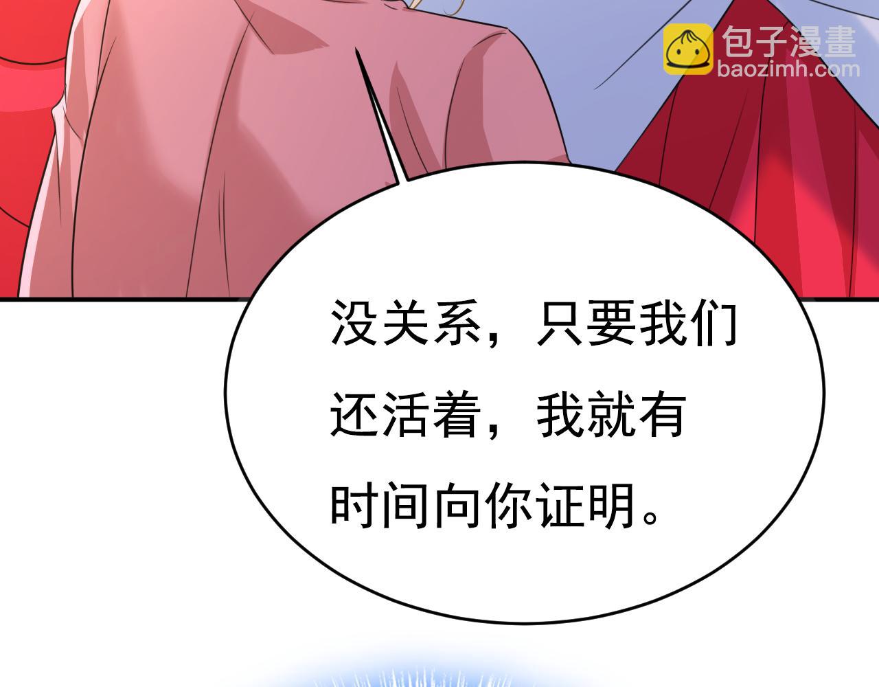 第607话 我爱你，宫欧95
