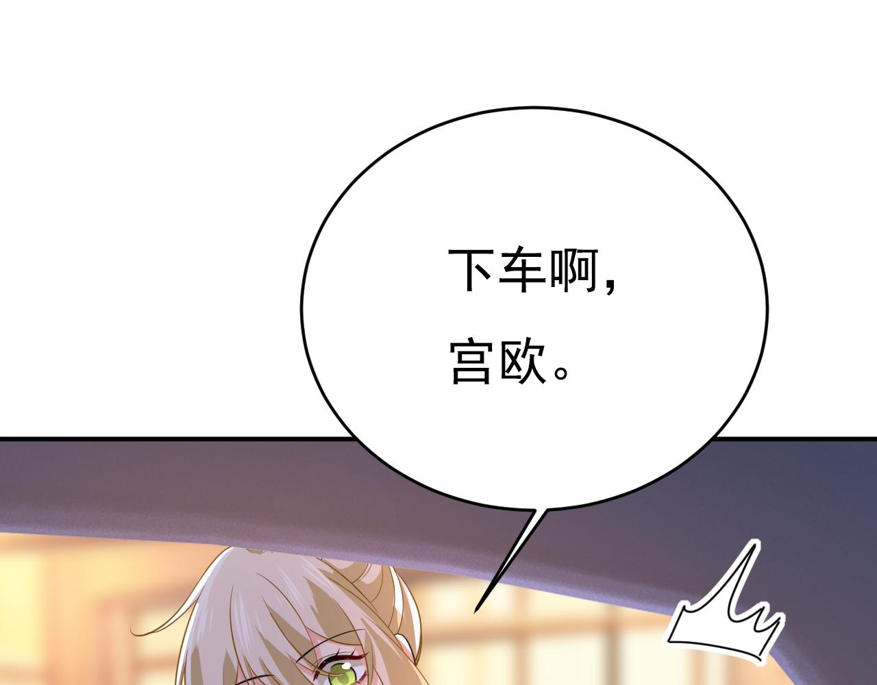 第609话 我也去见你父母？0