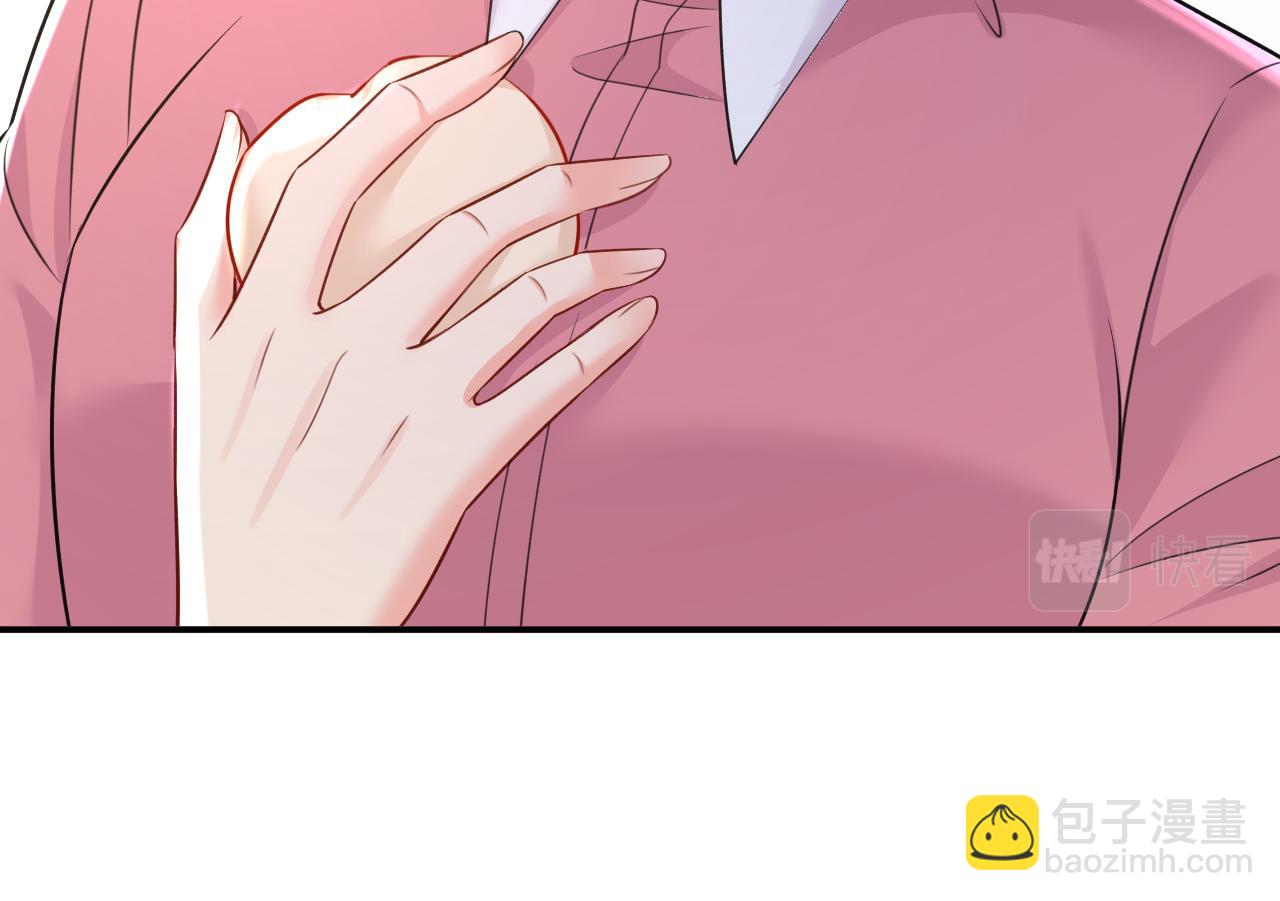 第609话 我也去见你父母？101
