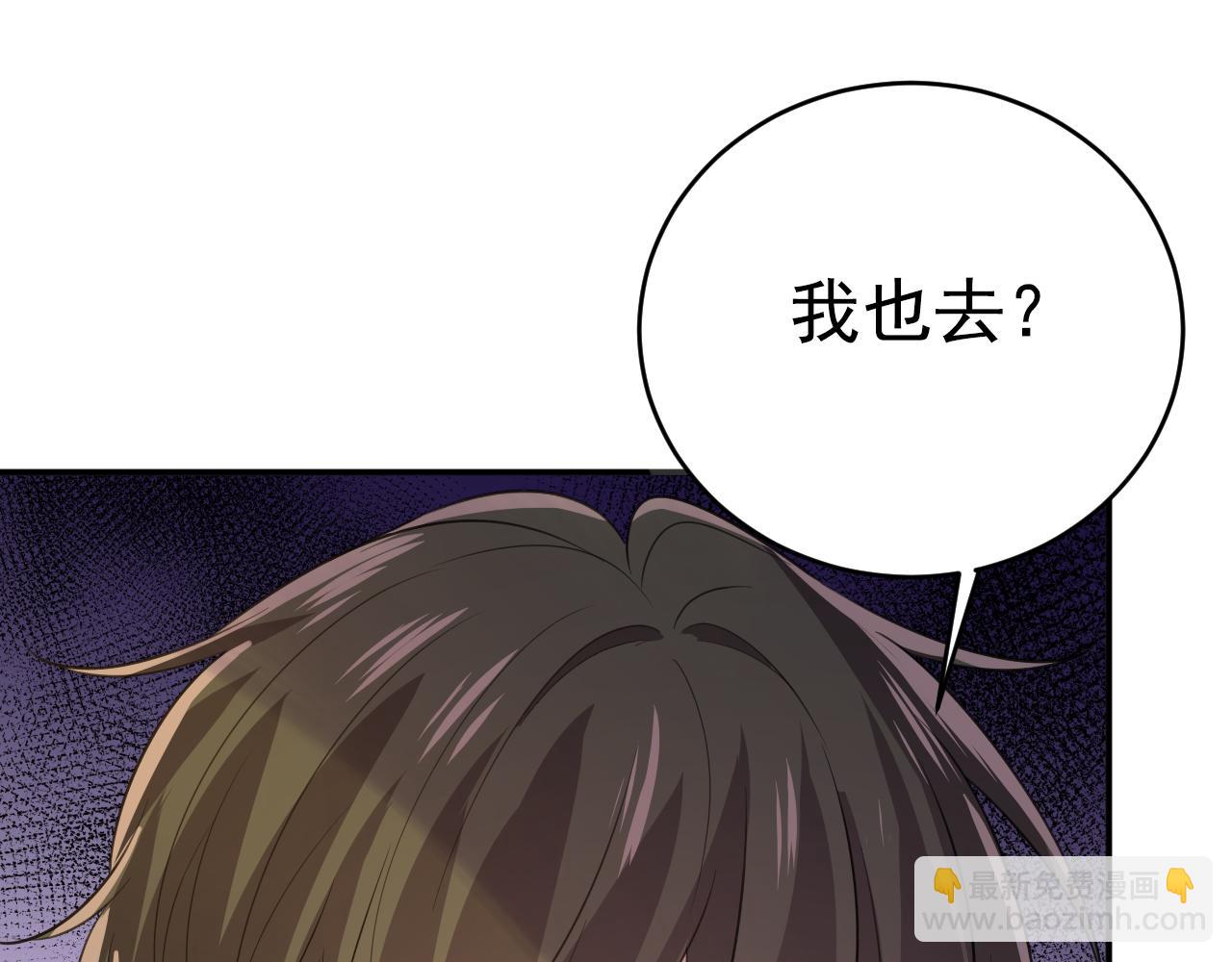 第609话 我也去见你父母？3