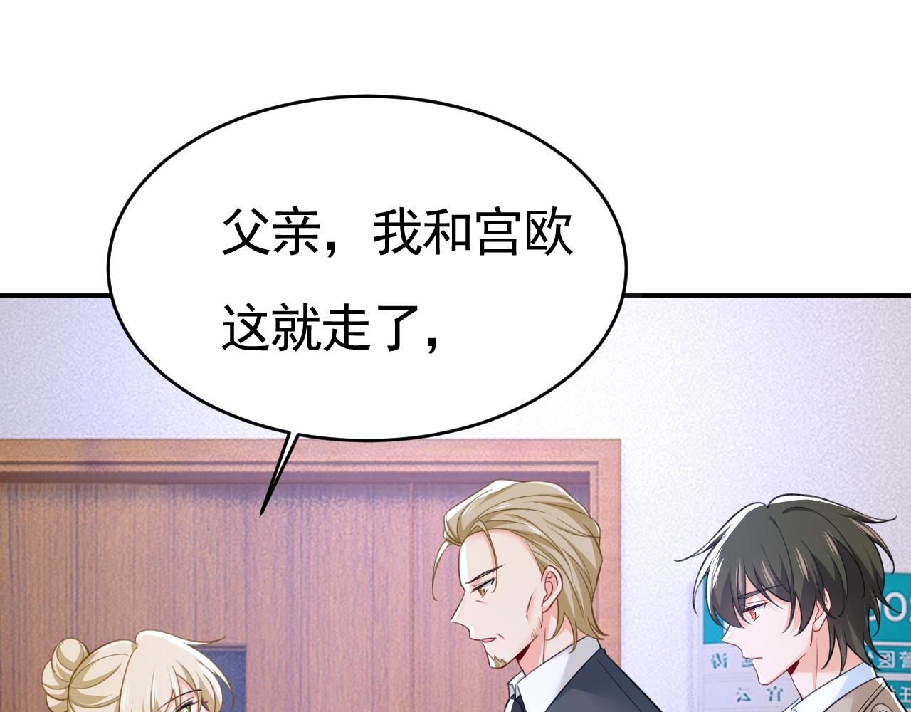 第612话 时小念，你少做梦！0