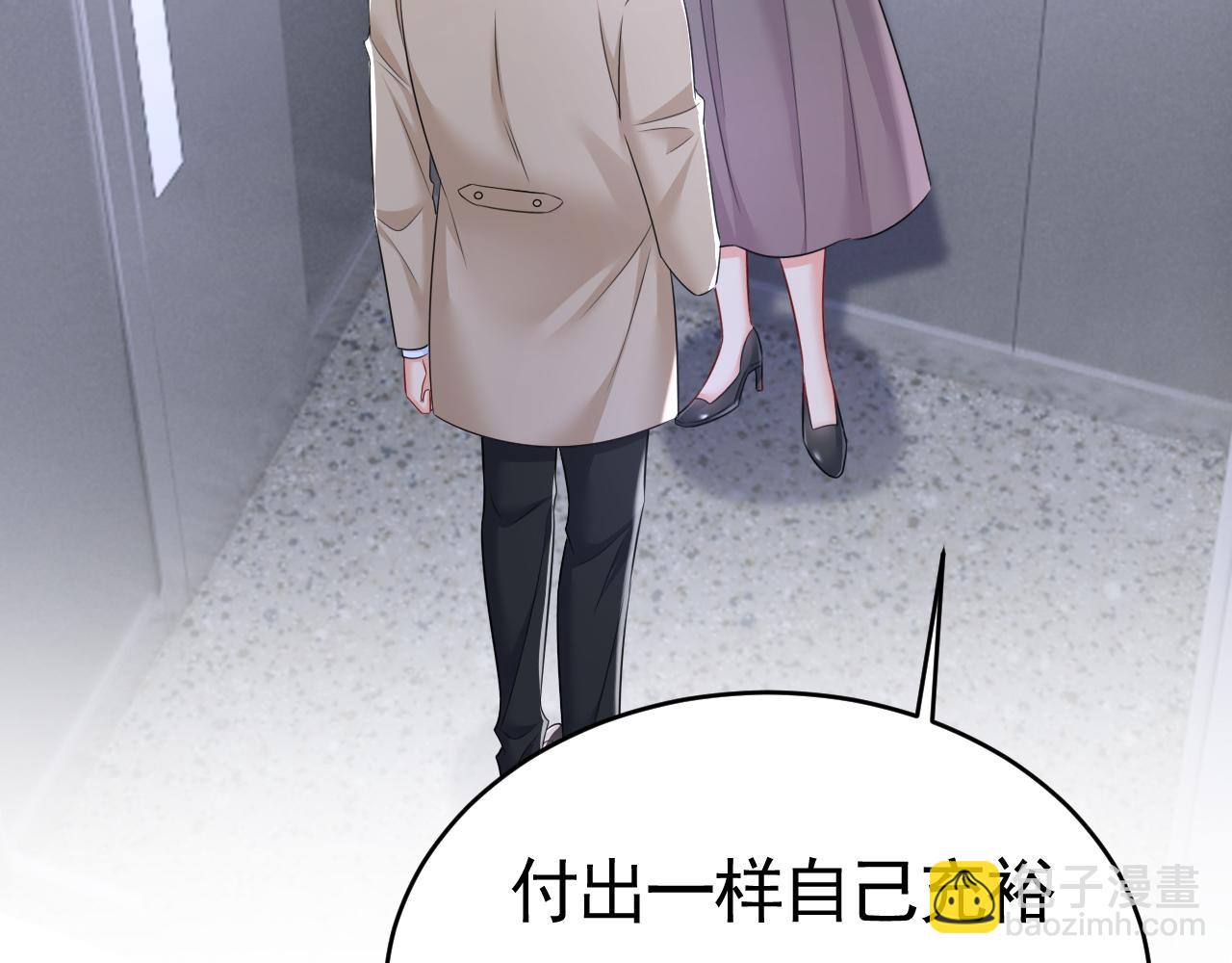 第612话 时小念，你少做梦！37