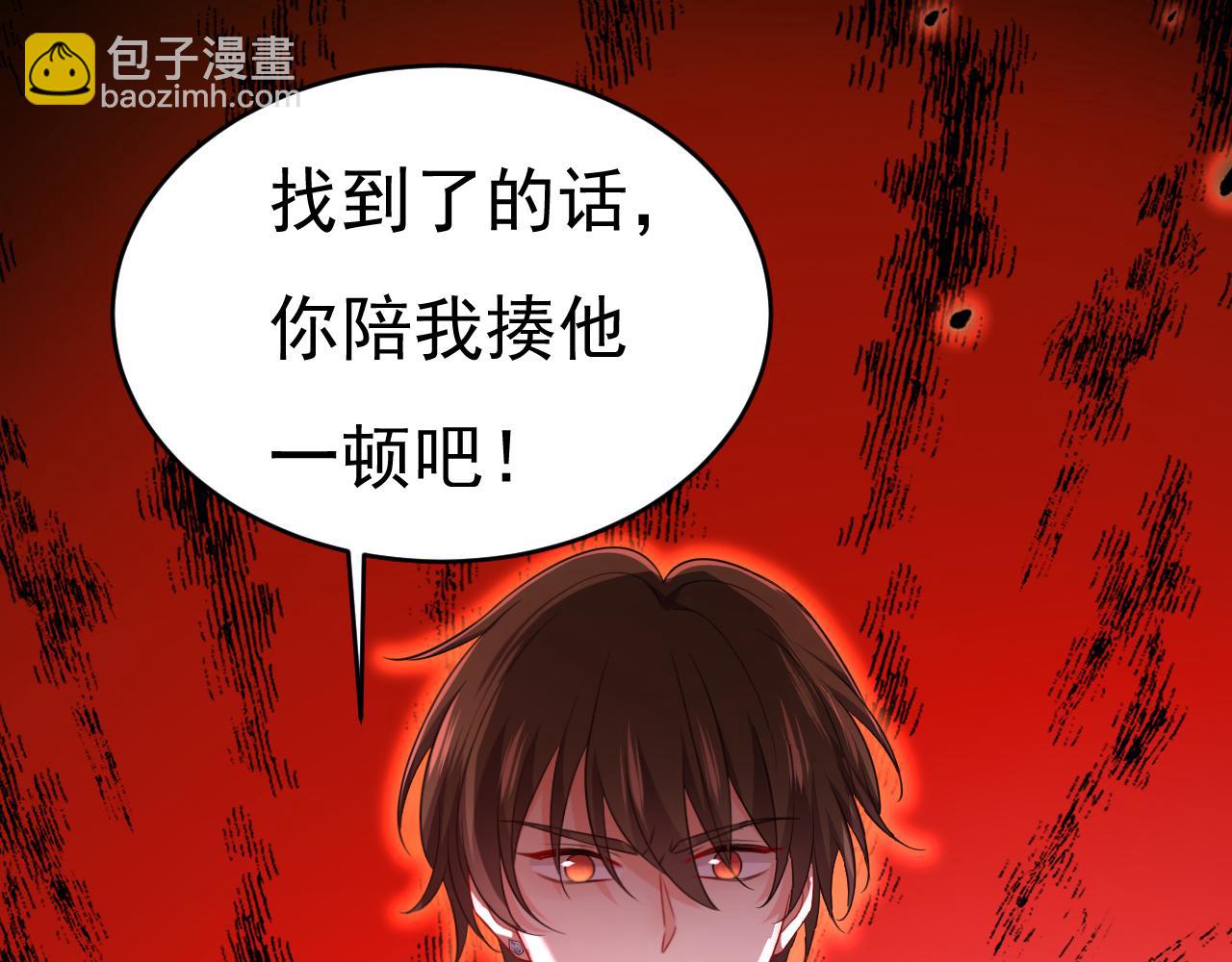 第612话 时小念，你少做梦！63
