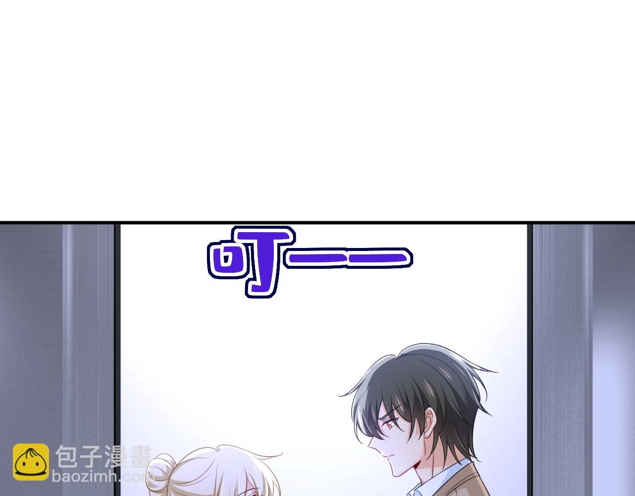 第612话 时小念，你少做梦！70