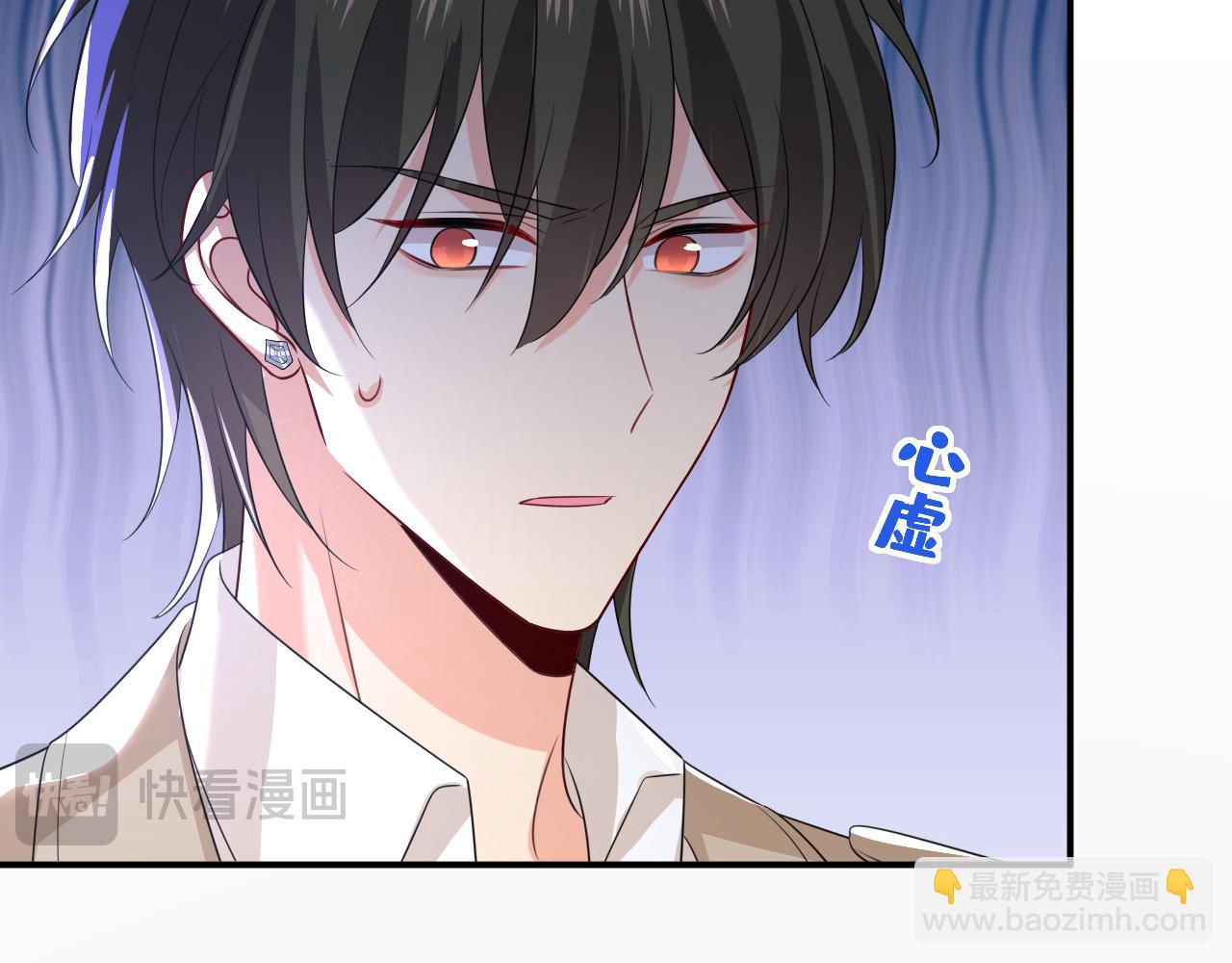 第613话 我亏欠他太多了22
