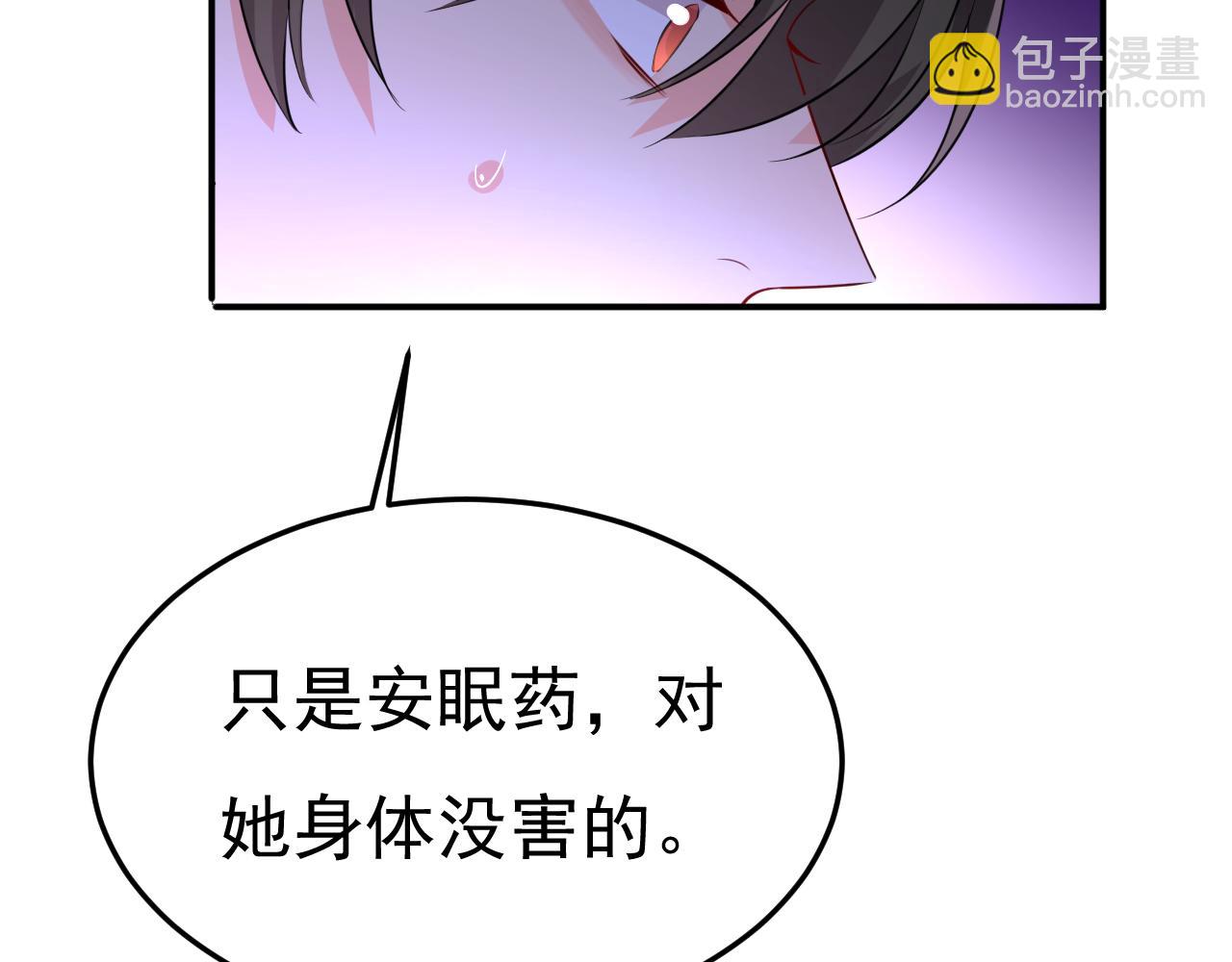 第613话 我亏欠他太多了32