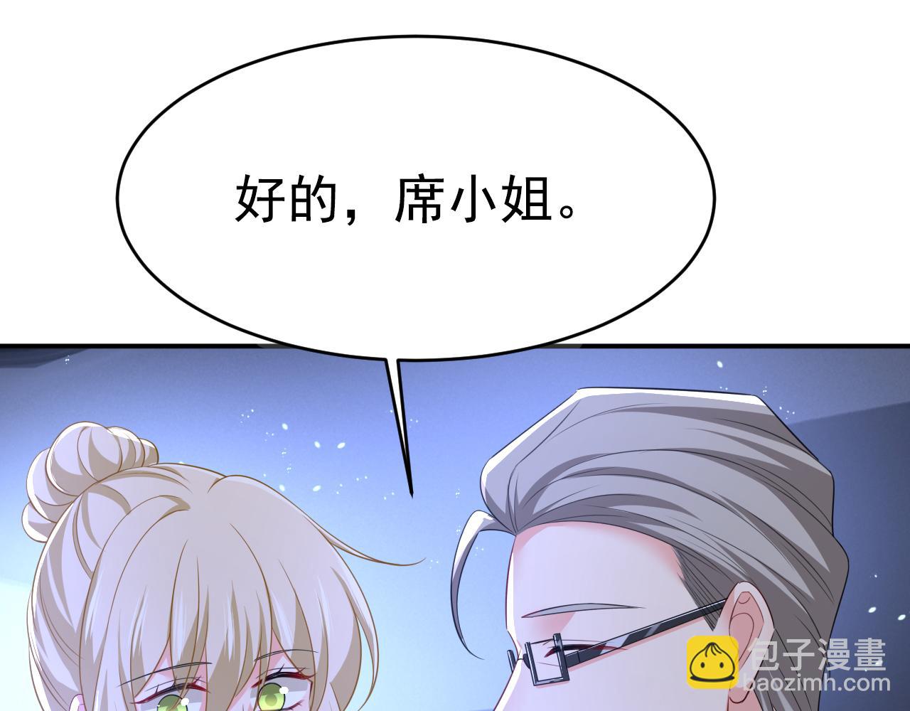 第614话 你们的回忆还真多！11