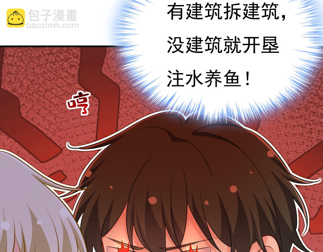 第614话 你们的回忆还真多！42