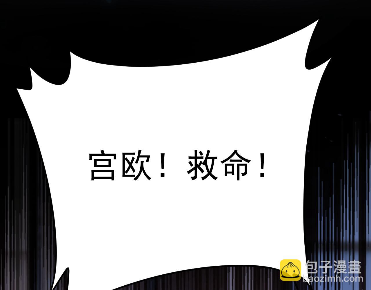第617话 千初，你放开我！37
