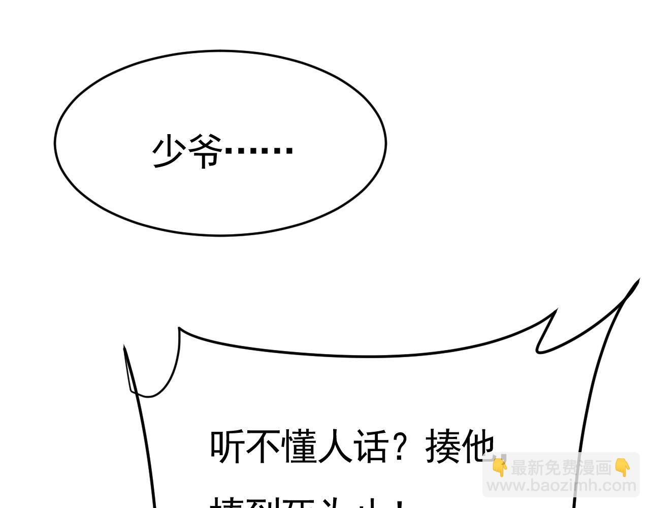 第618话 怎么会变成这样？14