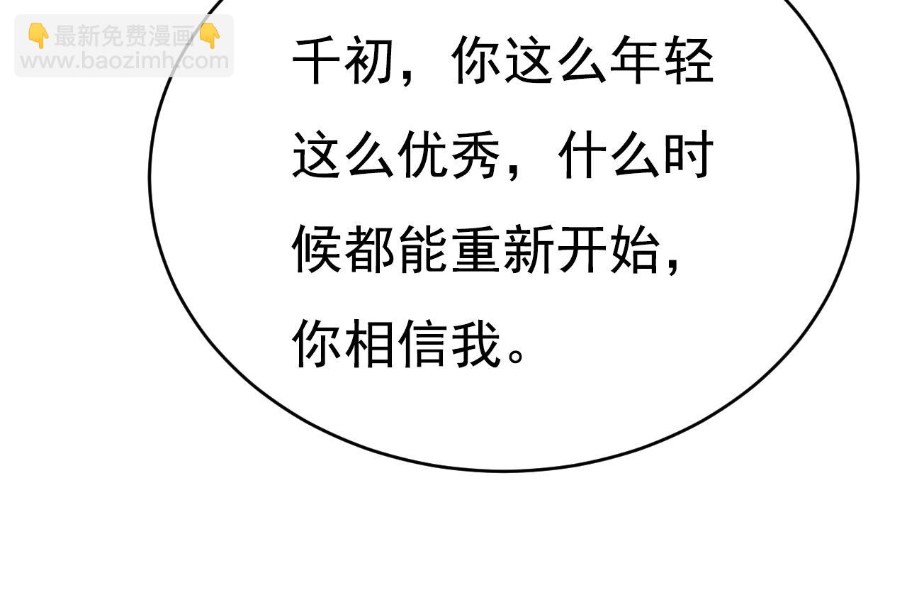 第622话 你们今天就要走？102