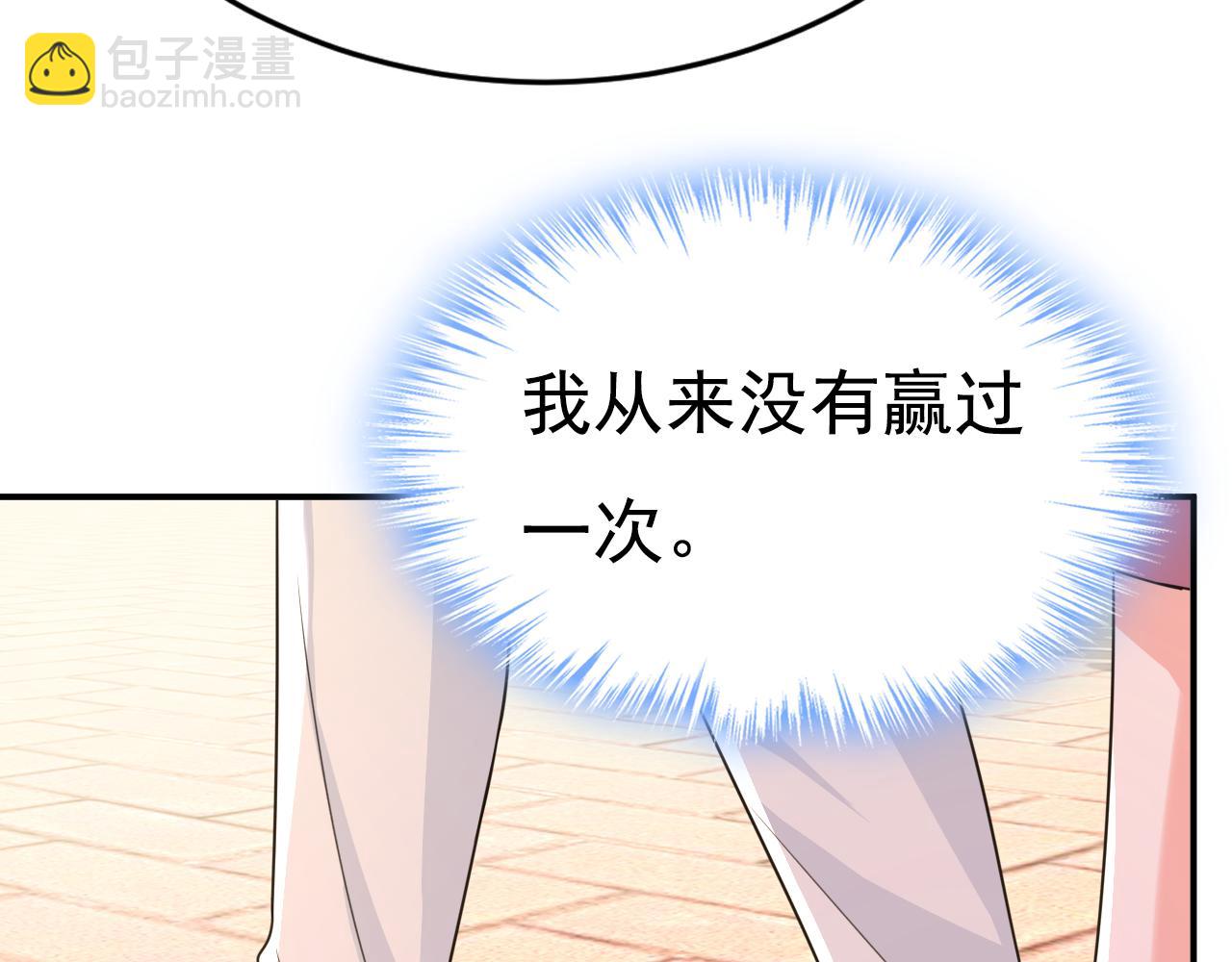 第622话 你们今天就要走？110