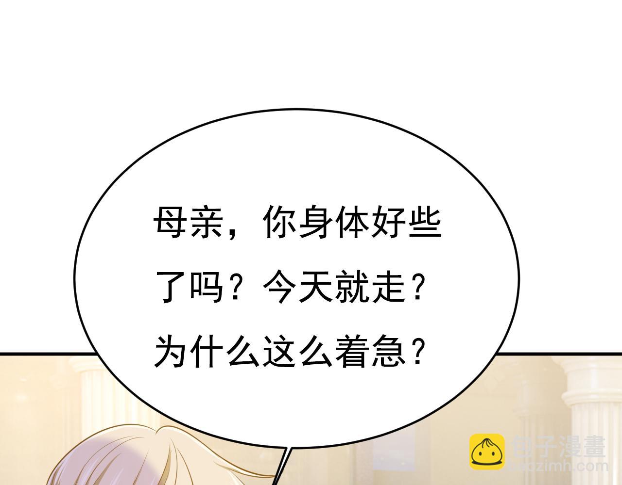 第622话 你们今天就要走？20