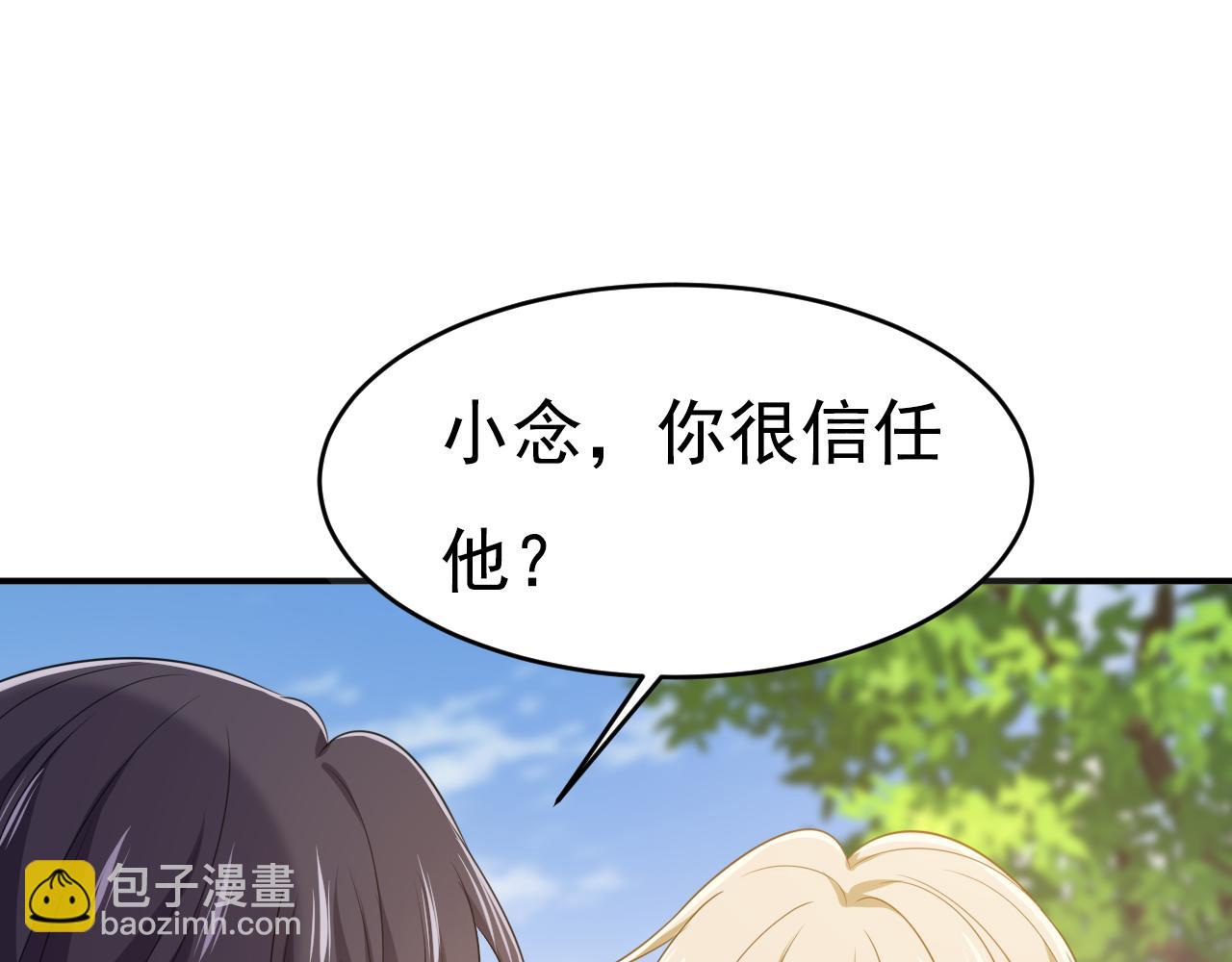 第622话 你们今天就要走？38