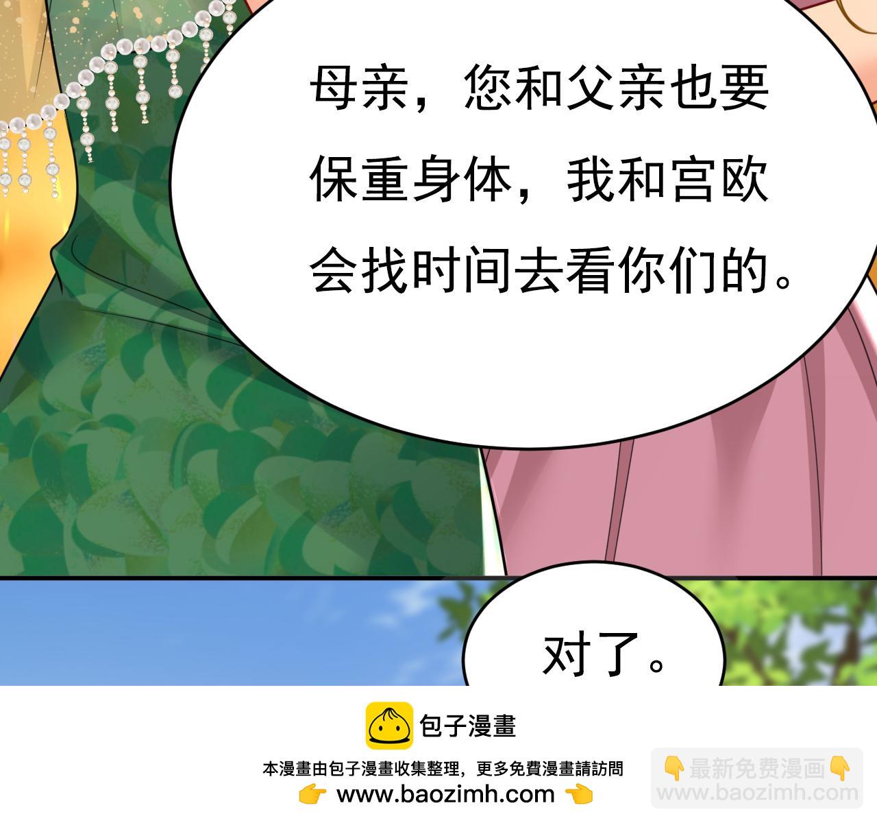 第622话 你们今天就要走？49