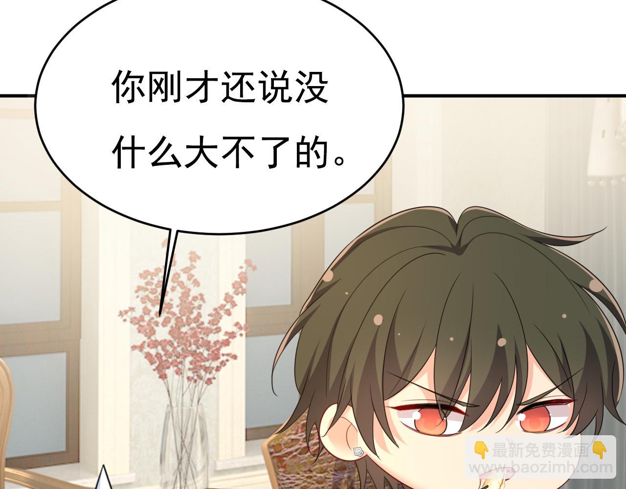 第622话 你们今天就要走？7