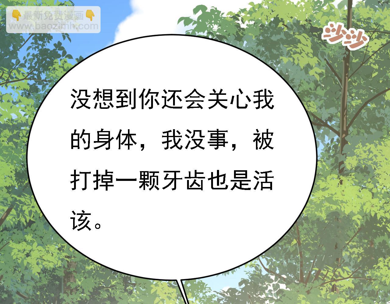 第622话 你们今天就要走？80